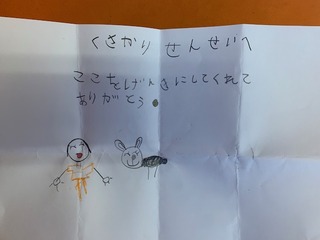 IMG_1401.jpg